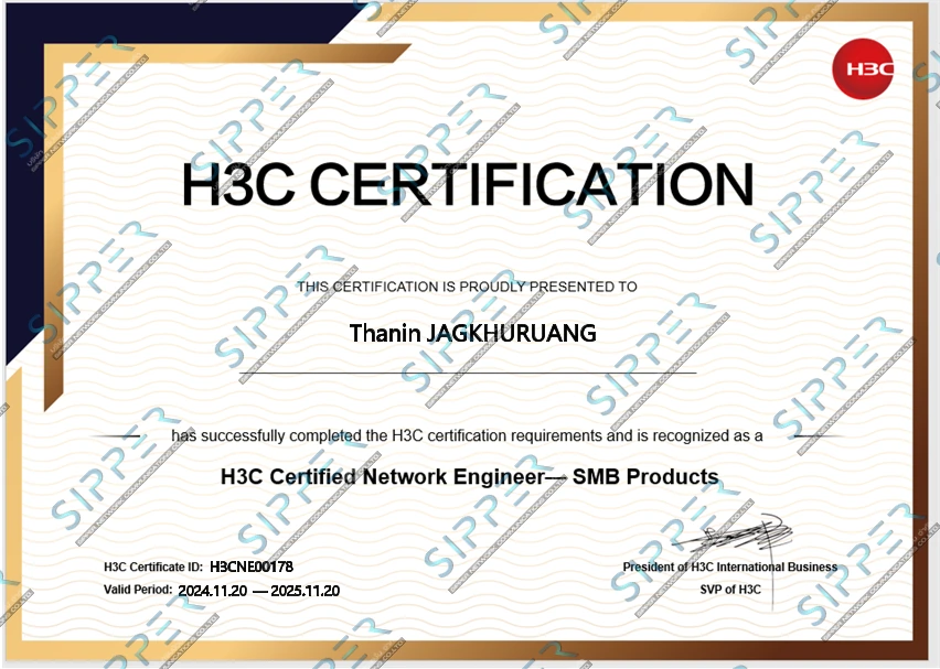 H3C Certification Network Engineer, SMB Products
