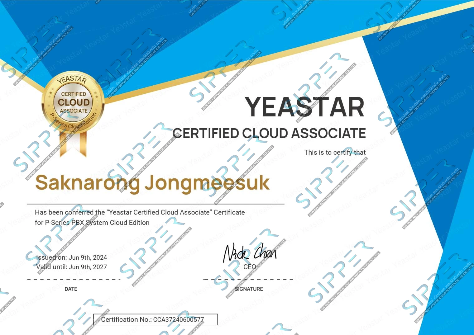 Yeastar Certified Engineer