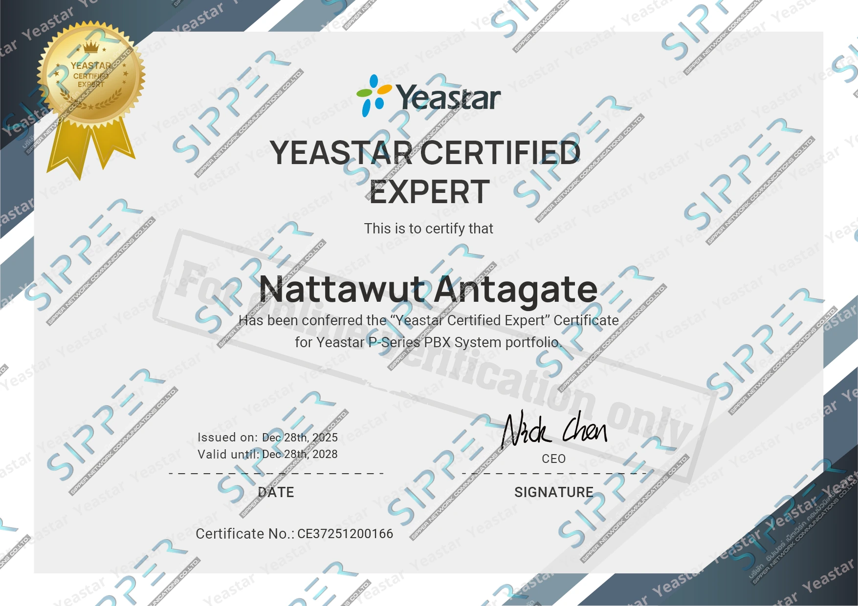 Yeastar Star Certified Engineer (YSCE)