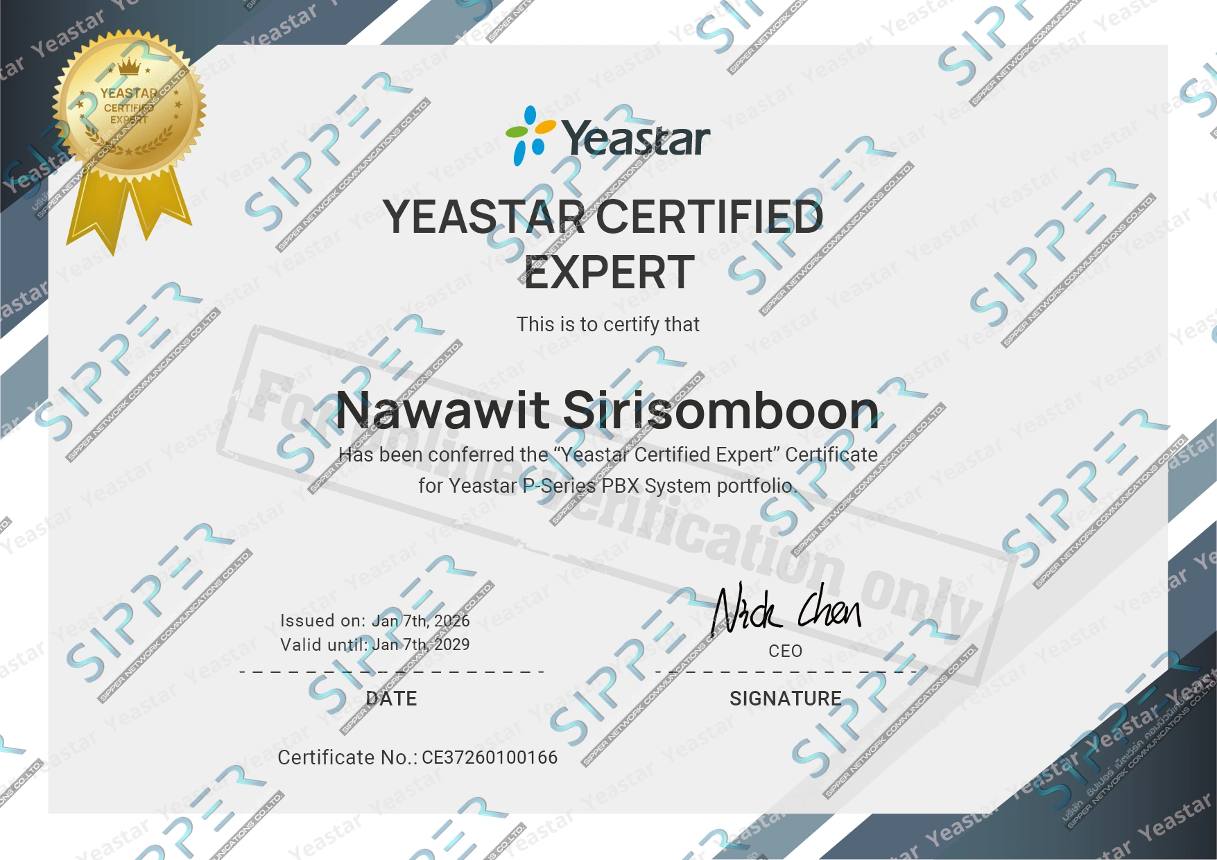 Yeastar Star Certified Engineer (YSCE)